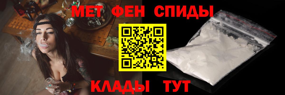 Amphetamine Розовый Владикавказ