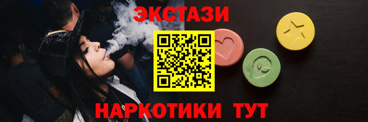 ЭКСТАЗИ Philipp Plein Владикавказ