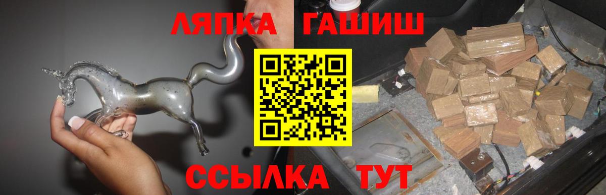 Владикавказ  ГАШ убойный  Вход с VPN  ГАШ индика сатива 