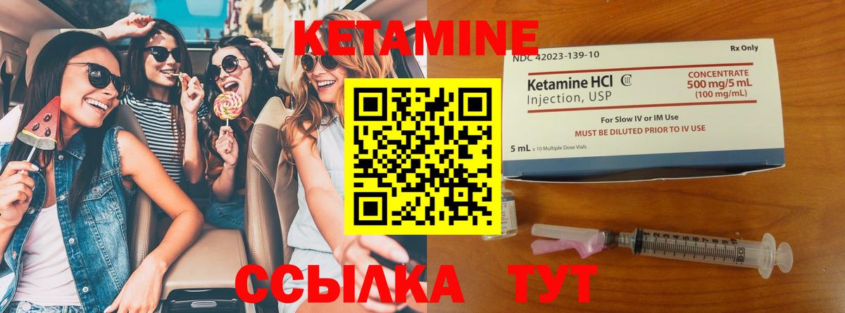 omg tor  Кетамин VHQ  КЕТАМИН VHQ  Вход с VPN  Владикавказ 