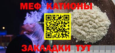 меф VHQ Малоярославец