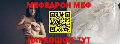 меф Малгобек