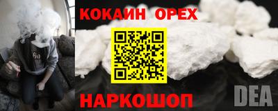 меф Малгобек