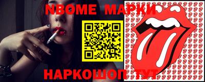 меф Малгобек