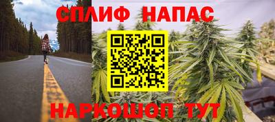 меф Малгобек