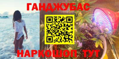 меф Малгобек