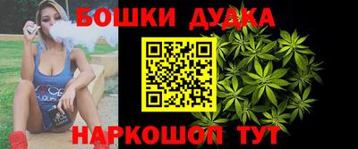 меф Малгобек
