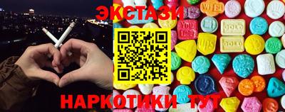 меф VHQ Малоярославец