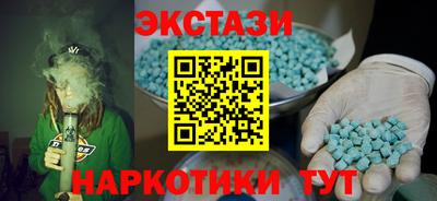 меф Малгобек