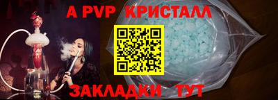 меф VHQ Малоярославец