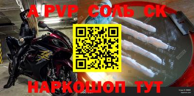 меф VHQ Малоярославец