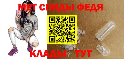 меф VHQ Малоярославец
