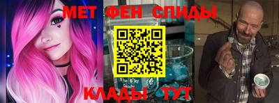 меф Малгобек