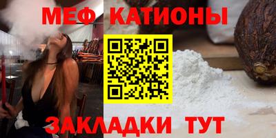 меф VHQ Малоярославец