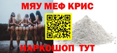 меф Малгобек