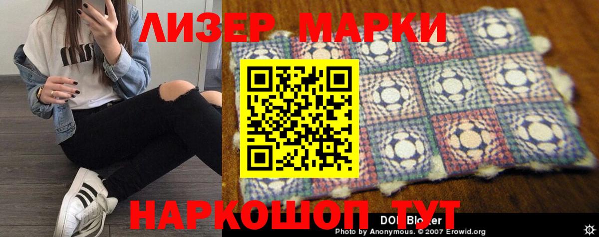 ЛСД экстази кислота Владикавказ