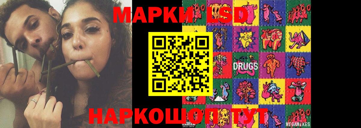 Владикавказ  LSD-25 экстази ecstasy  ЛСД экстази кислота  Вход с VPN 