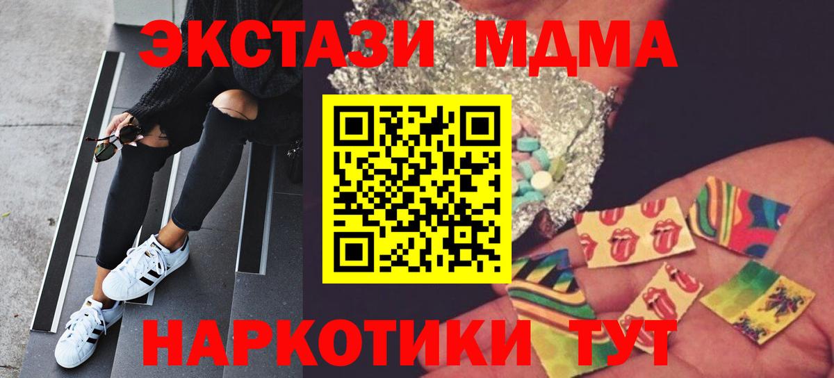МДМА crystal Владикавказ