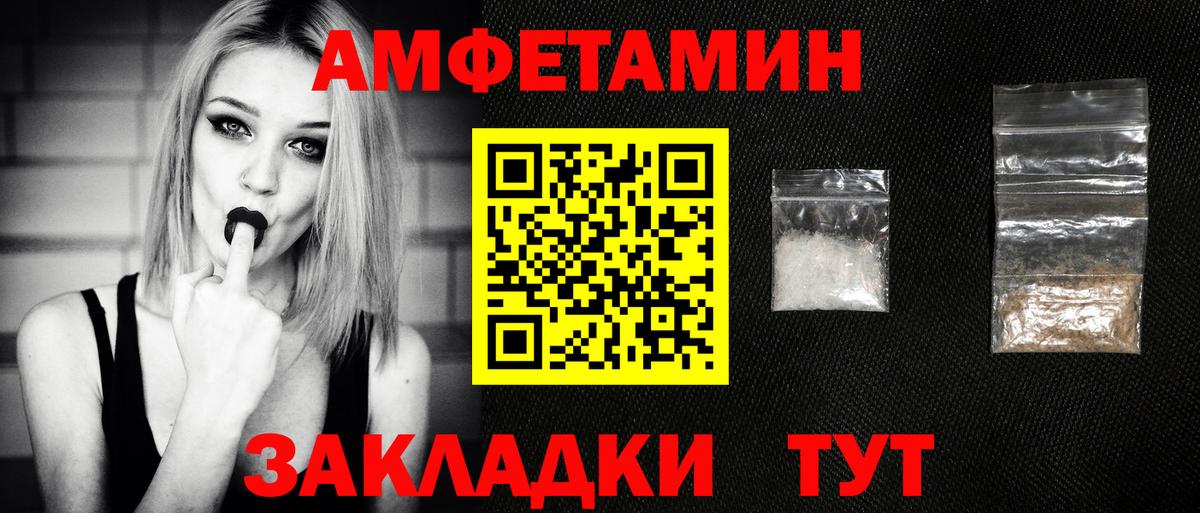 Метамфетамин мет Владикавказ