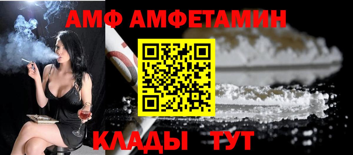 Метамфетамин  Вход с VPN  Владикавказ  Первитин витя 