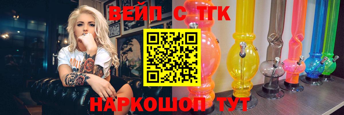 ТГК Wax Владикавказ