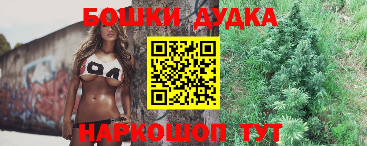 Конопля MAZAR Владикавказ