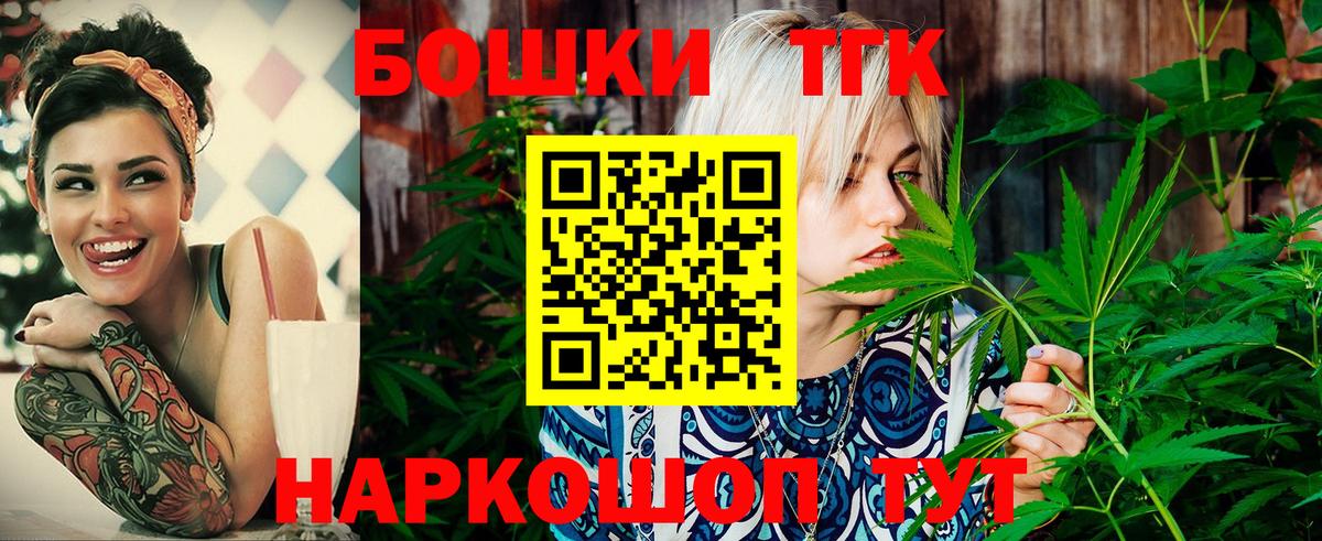 Канабис SATIVA & INDICA  Бошки Шишки MAZAR  Владикавказ  Вход с VPN  Канабис AK-47 